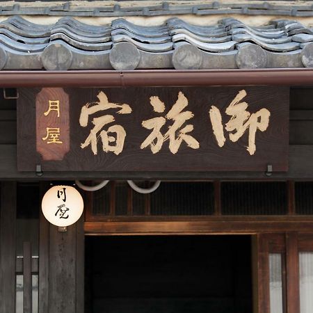 Bed & Breakfast Tsukiya Kioto Exterior foto