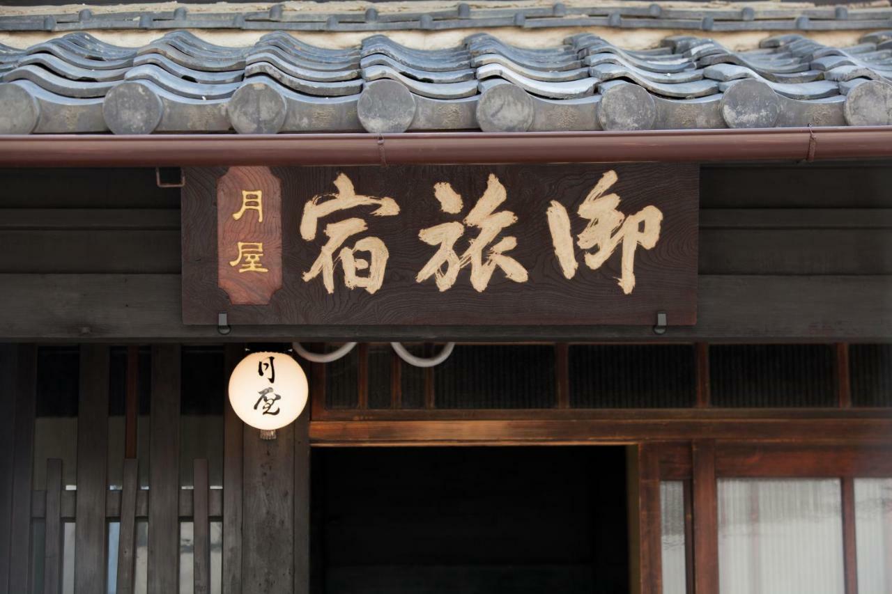 Bed & Breakfast Tsukiya Kioto Exterior foto