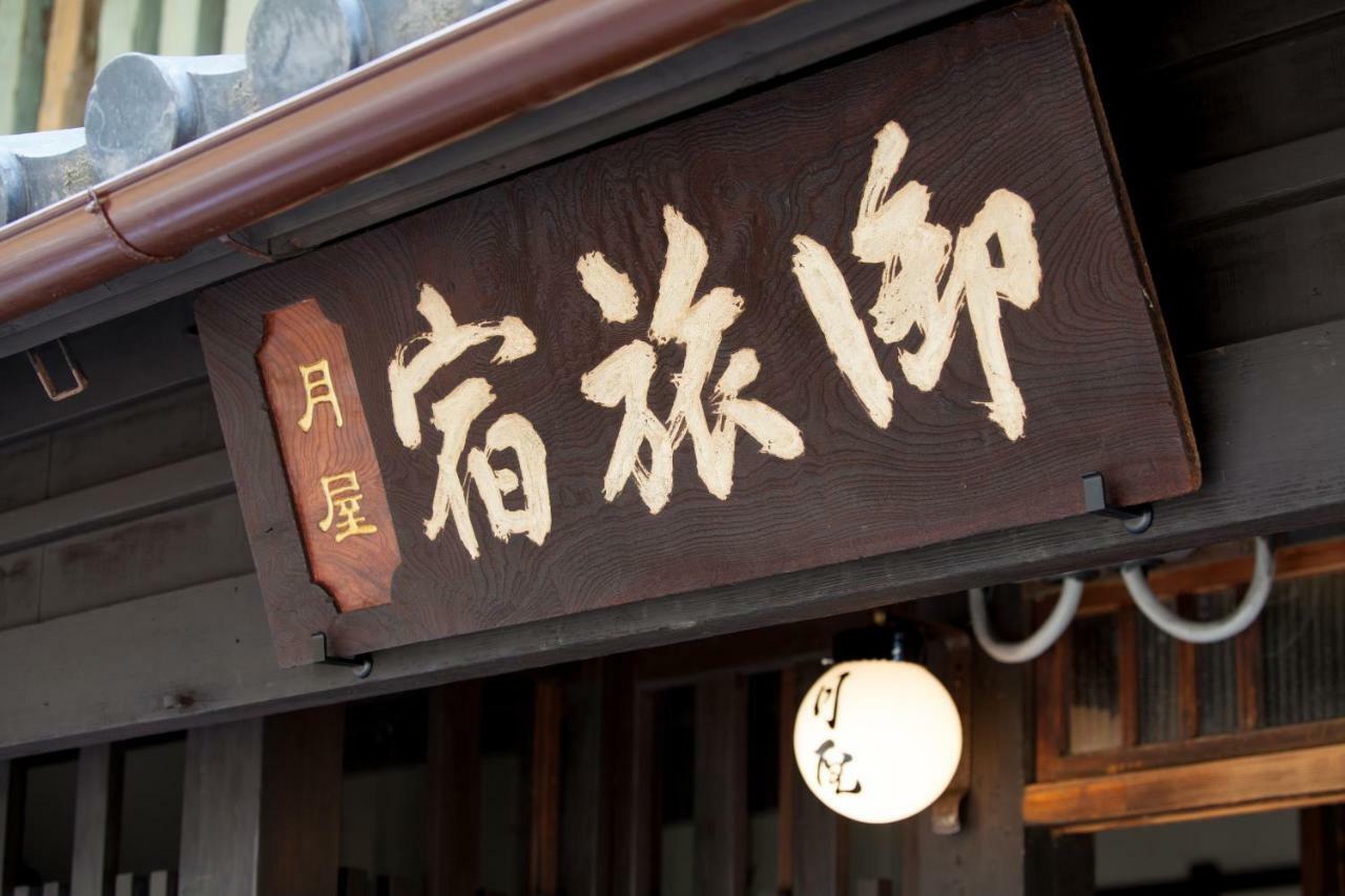 Bed & Breakfast Tsukiya Kioto Exterior foto
